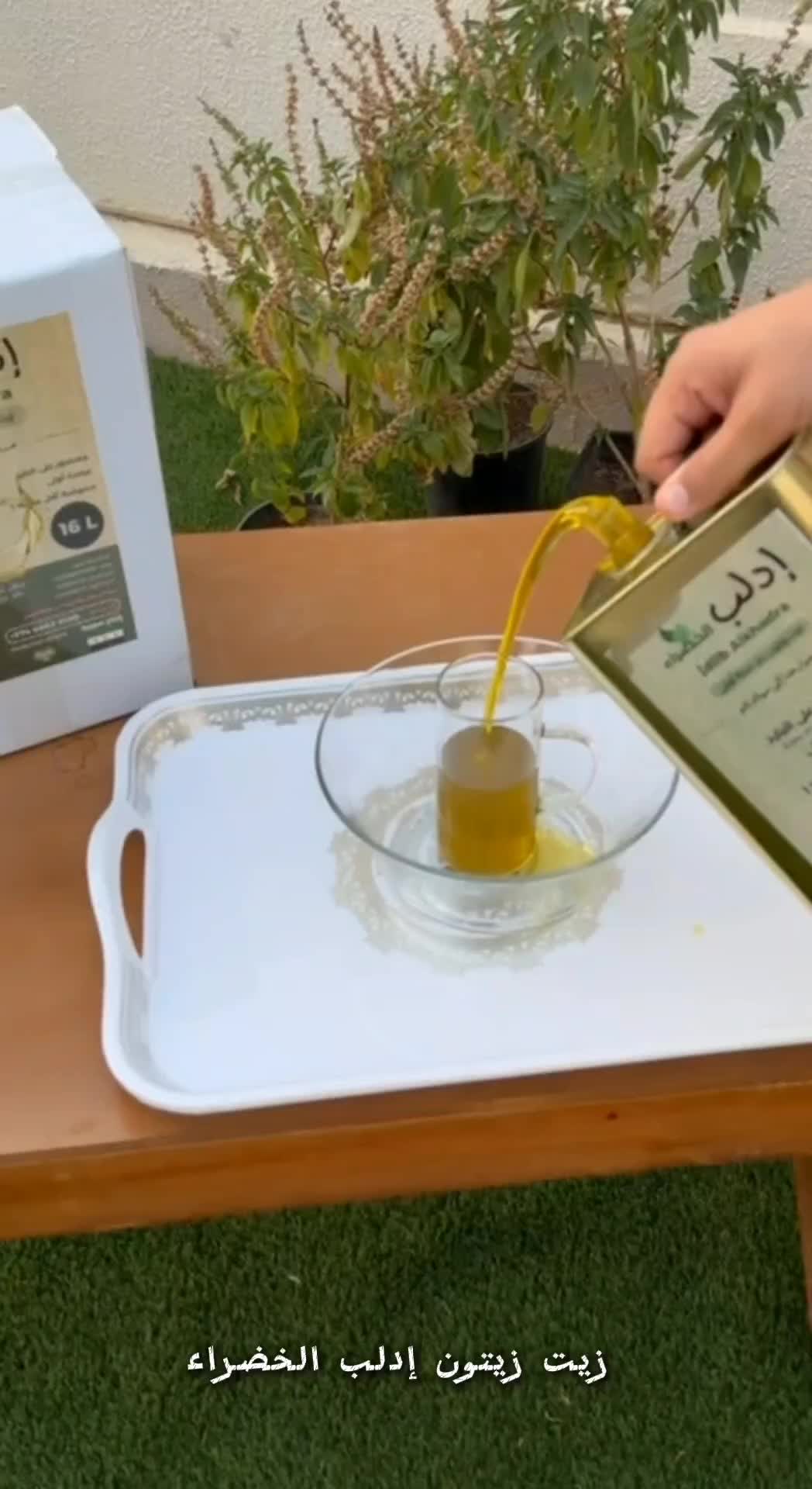 Extra Virgin Olive Oil - 6