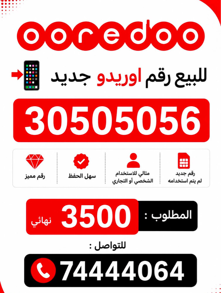 new number - 1