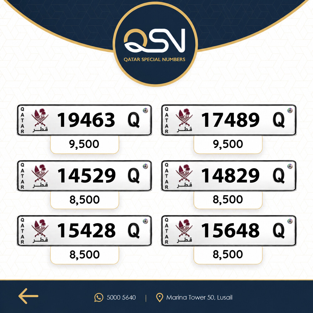 ارقام مميزة وجاهزة التحويل - 2
