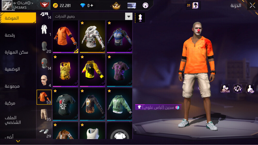 rare acc  - 11