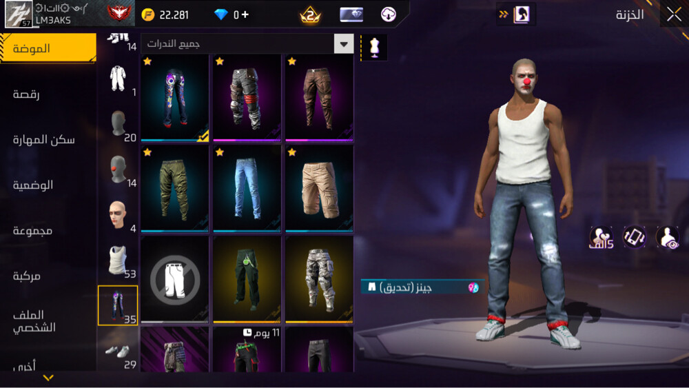 rare acc  - 8