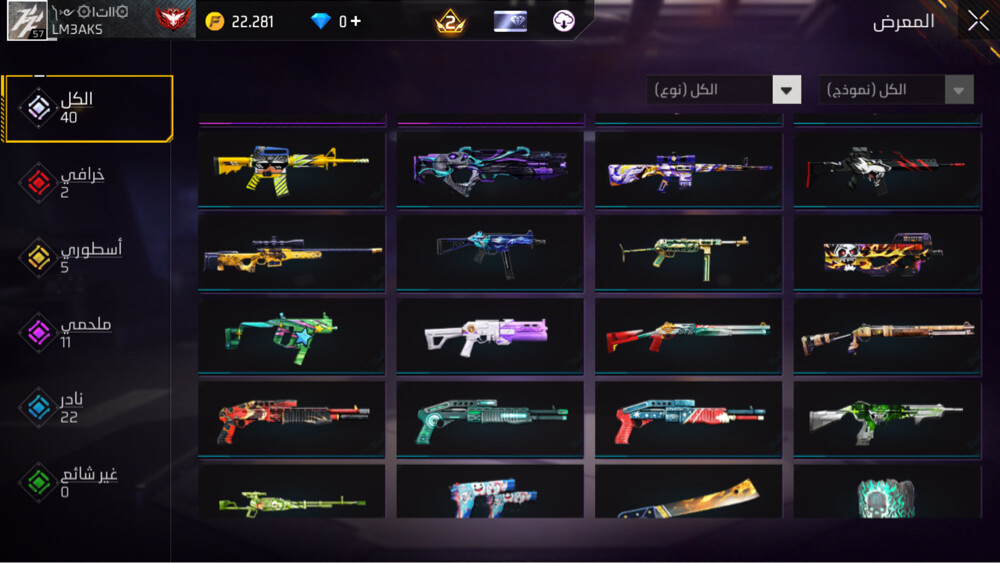 rare acc  - 9