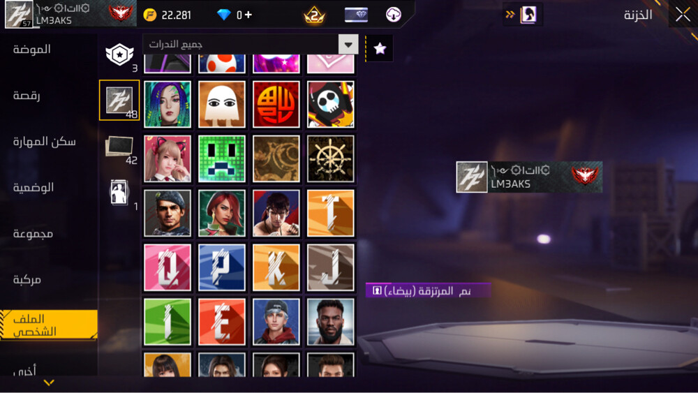 rare acc  - 4
