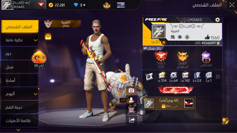 rare acc  - 12