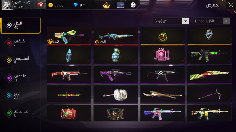 rare acc  - 10