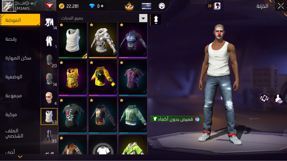 rare acc  - 13