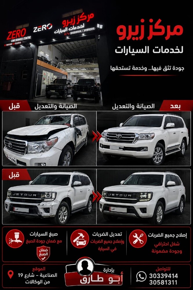 ليتات ليبرد5 - 4