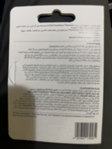 PlayStation Gift Card100$ - 2