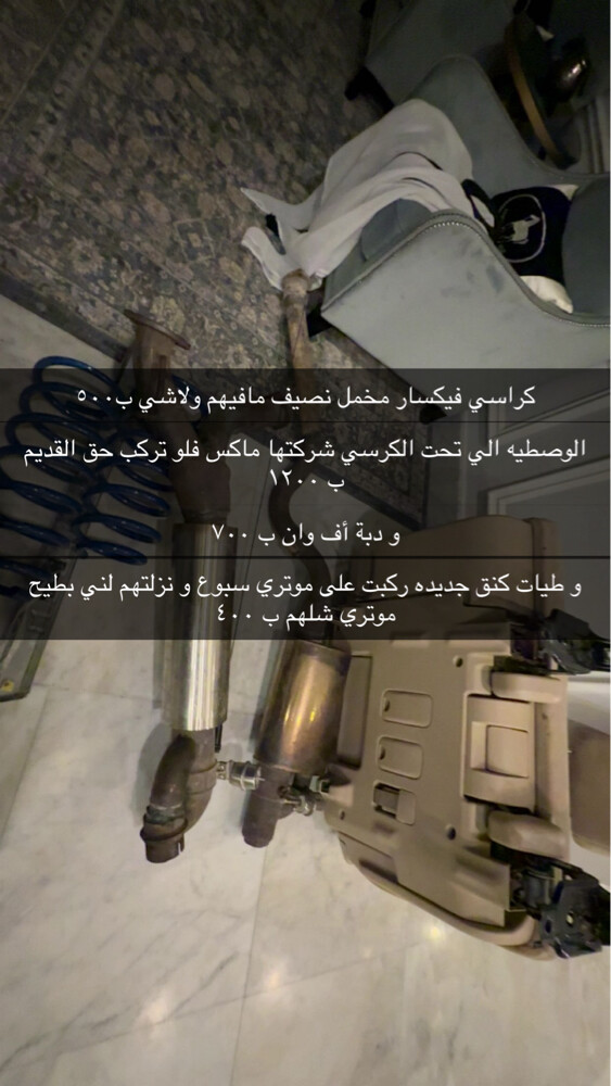 قطع للبيع - 1
