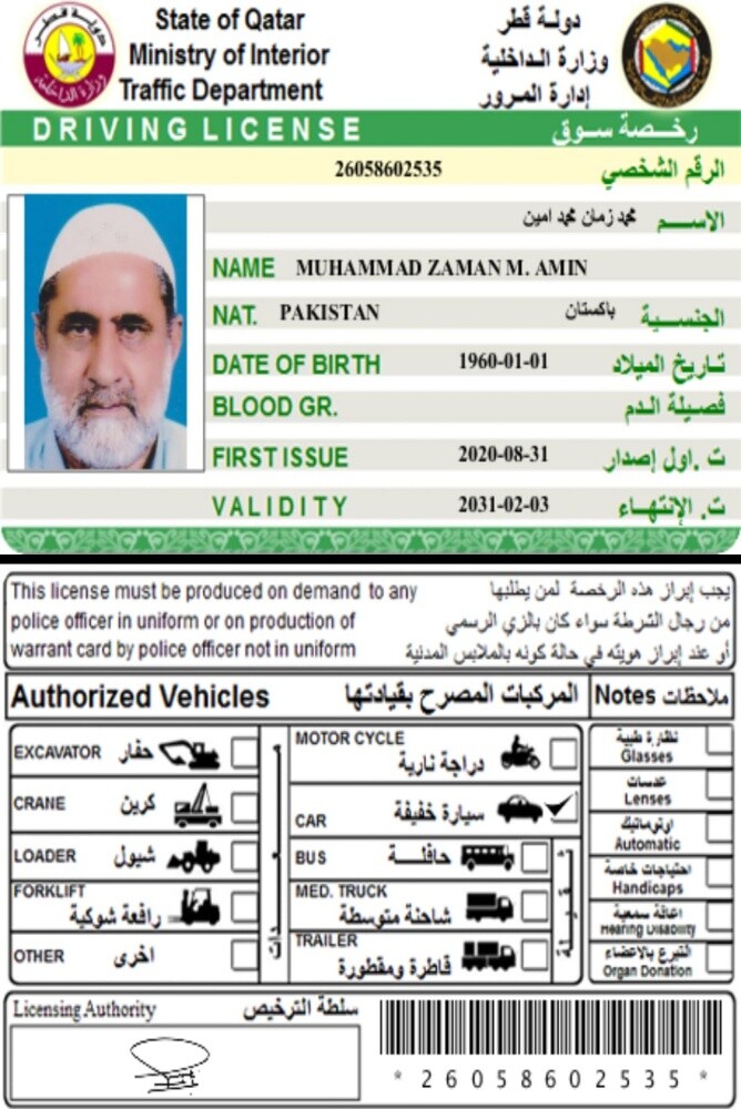 Muhammed zaman - 2