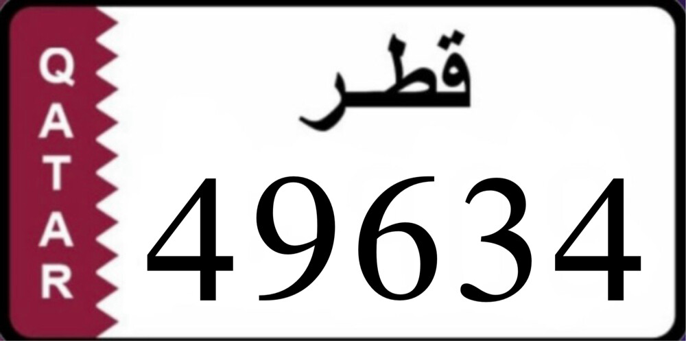 للبيع رقم خماسي - 1