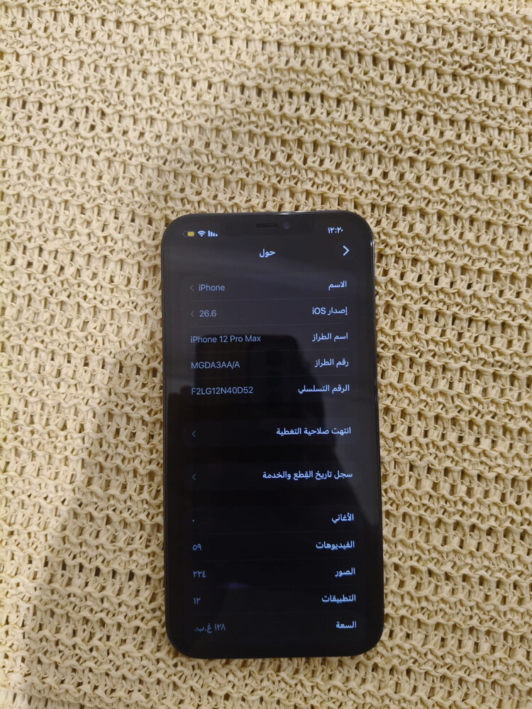 آيفون ١٢برو ماكس  - 3