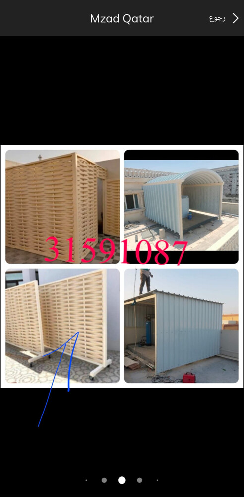 مظلات السيارات الحديثة - 9