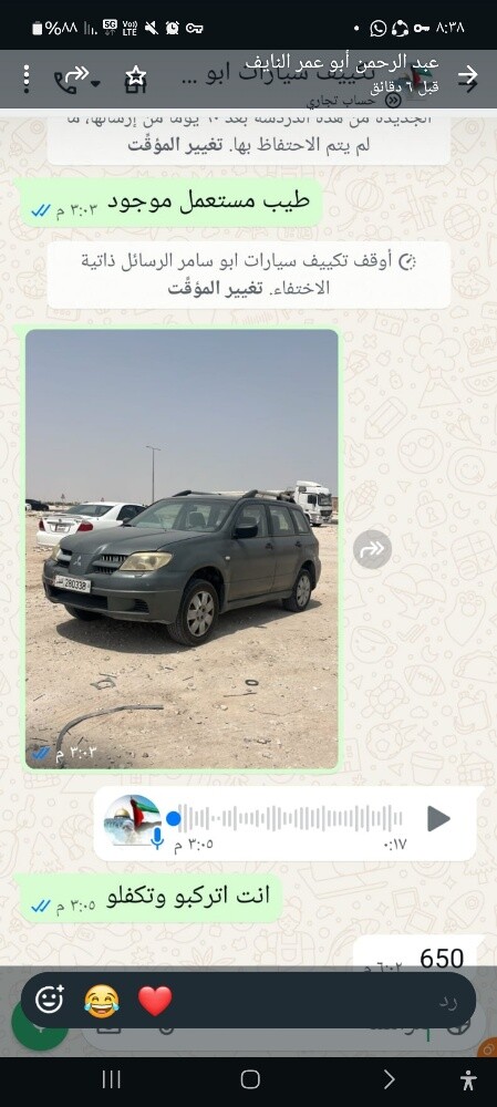 للبيع - 1