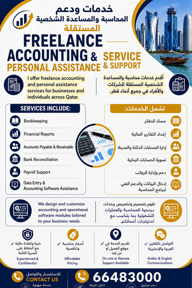 FREELANCE ACCOUNTING SERVICE&SUPPOR - 1
