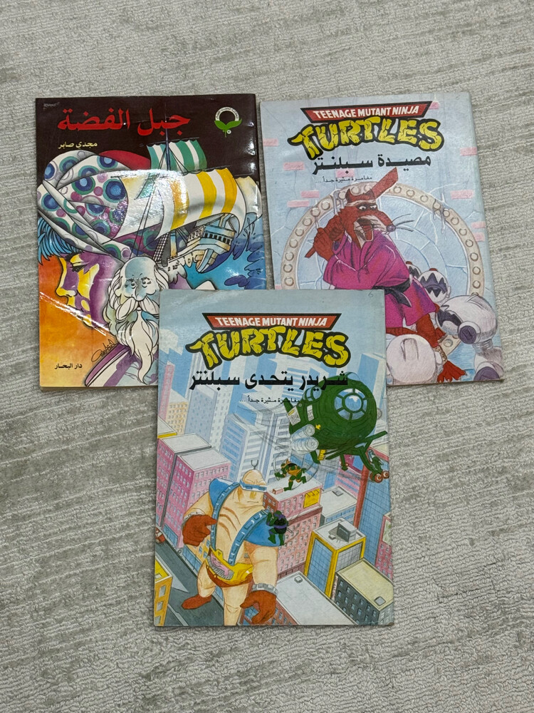مجموعة ادوات مدرسية وكتب قديمة - 2