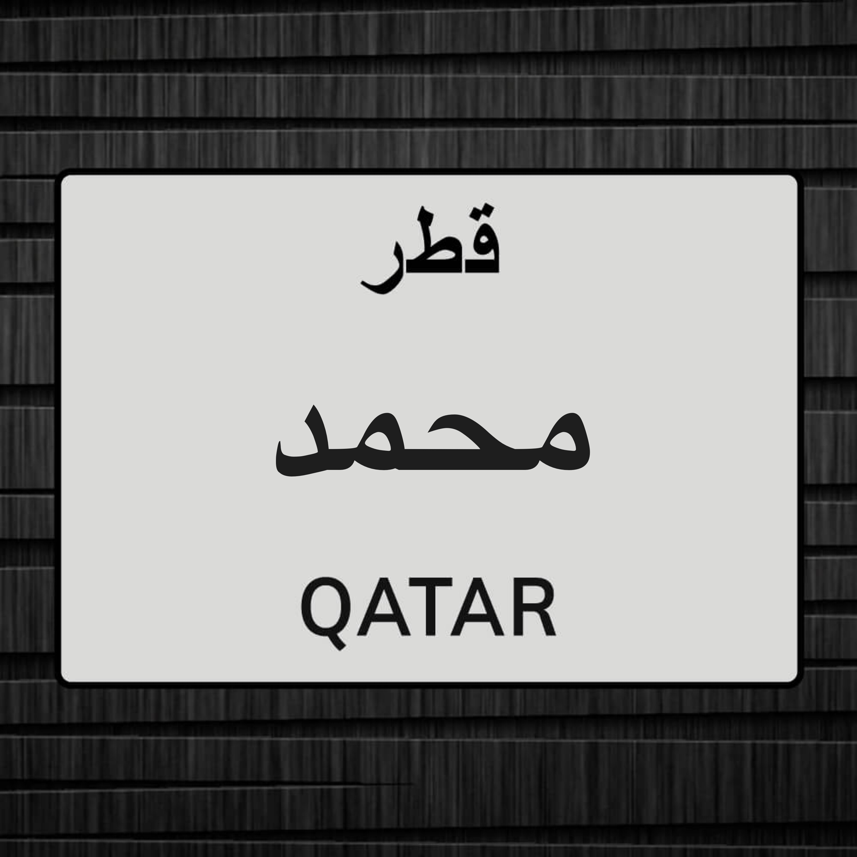Maintenance of electric and mechani - 1