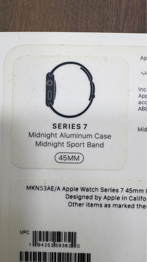 s7 45mm new - 2