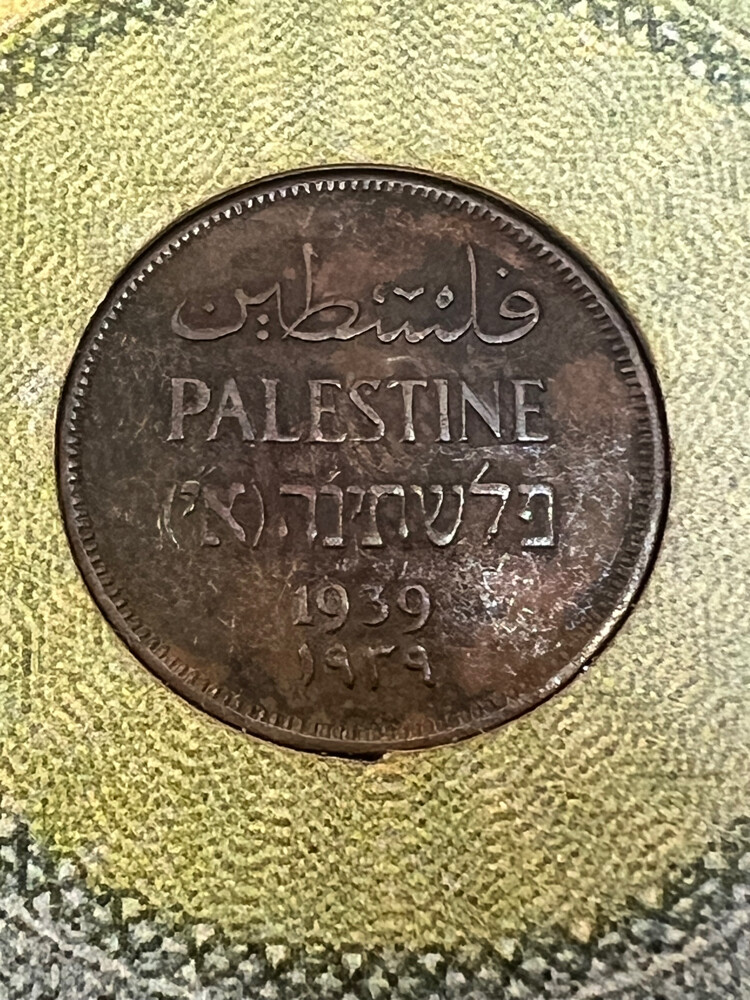 واحد مليم فلسطين  - 2