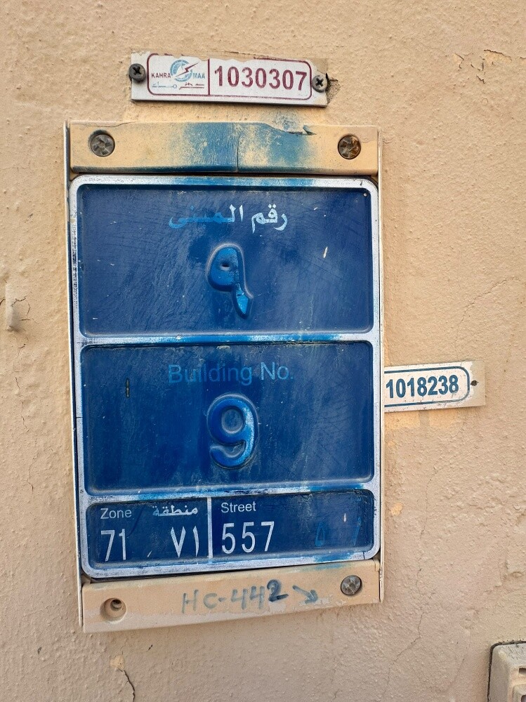 room for rent khartyat - 1
