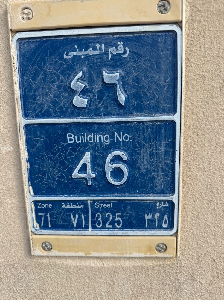 big room for rent khartyat - 5