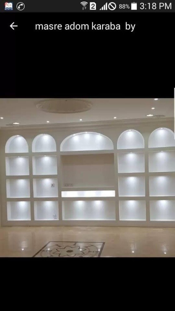 جادة ستارة أريكة - 15