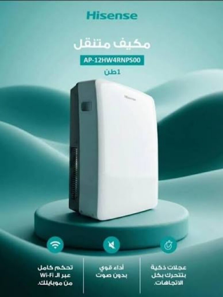 Hisense portable Ac - 5