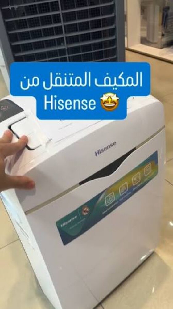 Hisense portable Ac - 6