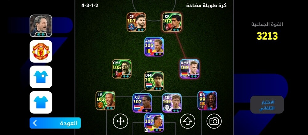 PES account for sale - 1
