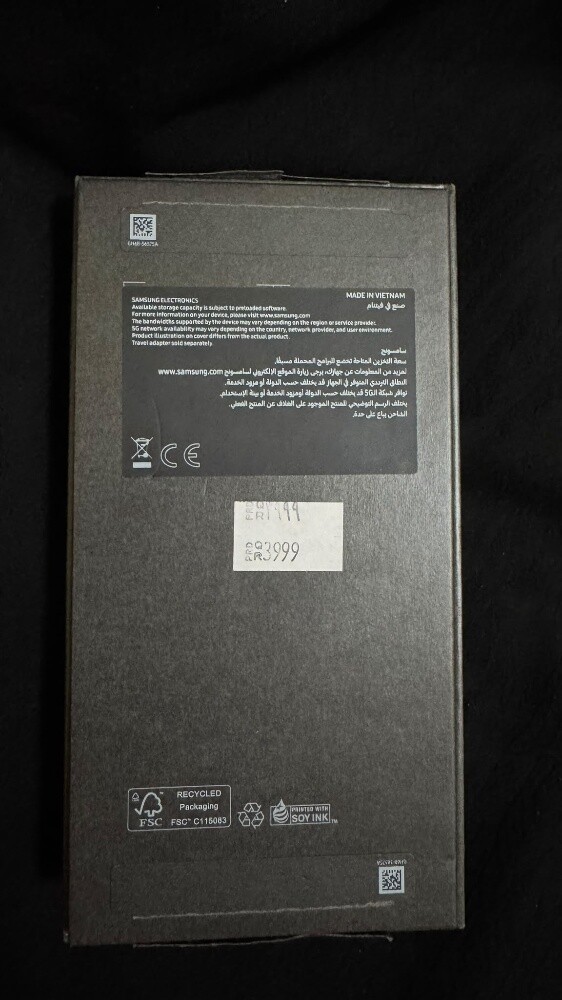Phone for sale - 2
