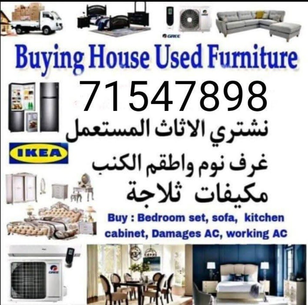 نشتري كل ماتريد بيعه من أدوات مست - 1