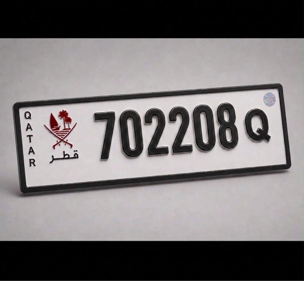 For Sale – Special Number from Qatar Traffic Department - 1