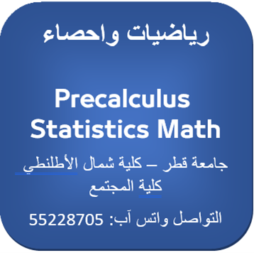 Programing - calculus- Statistics - 4