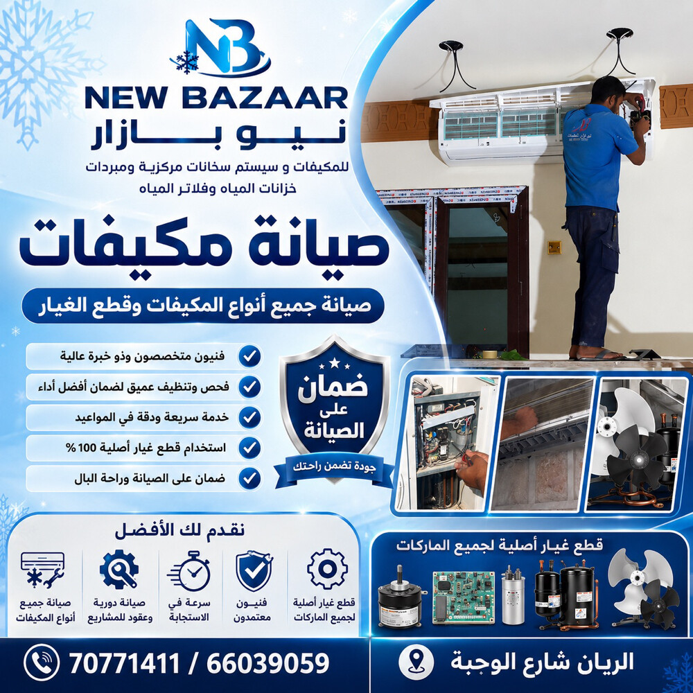 Air Conditioner - 26