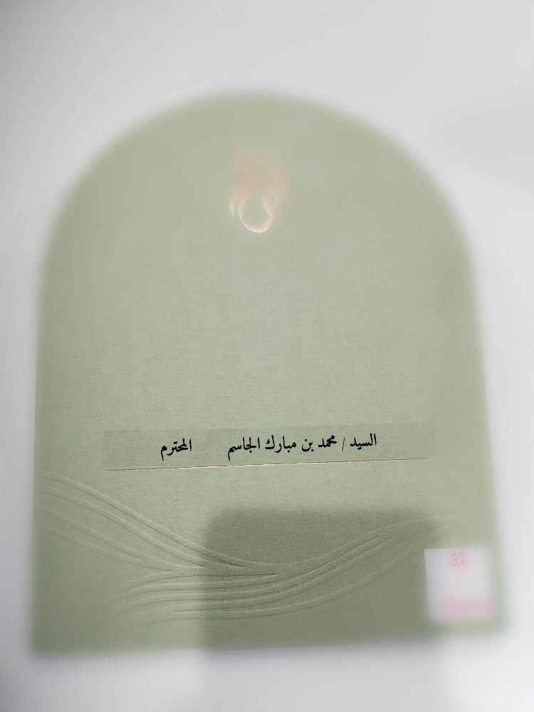 طباعة أسماء عرس معازيم استيكرشفاف - 7