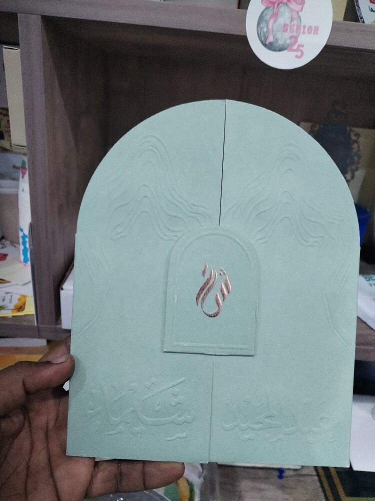 طباعة اسماء معازيم استيكر شفاف - 8