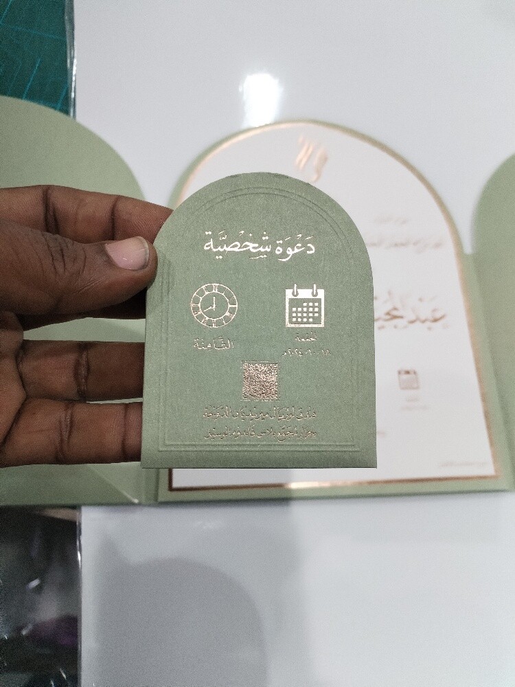 طباعة اسماء عرس او معازيم - 13