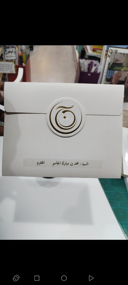 طباعة اسماء عرس او معازيم - 1