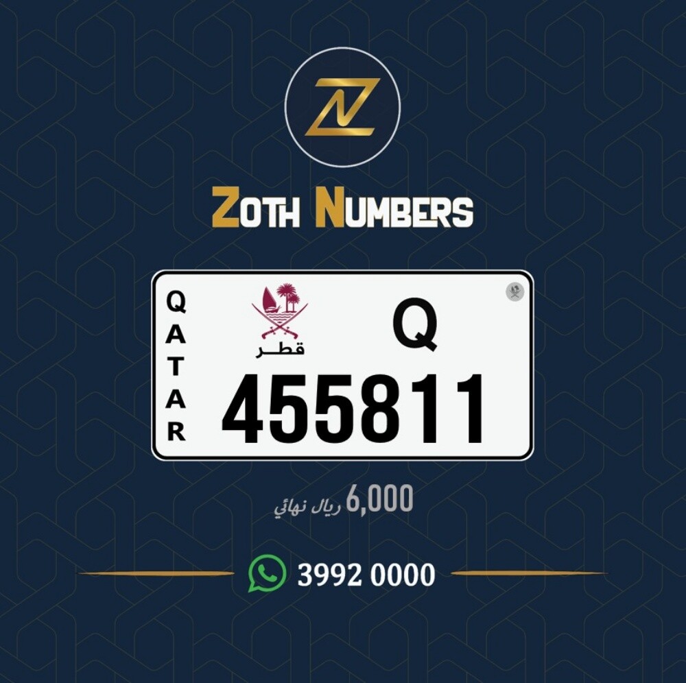 للبيع 455811 - 2