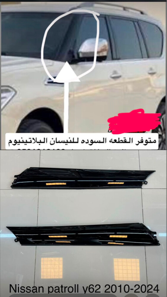 بلاستك العمود  - 1