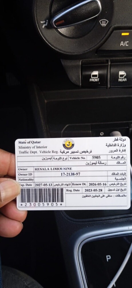 Suzuki Limu Reg.plate for sale - 2