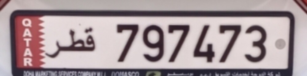 fancy number - 1