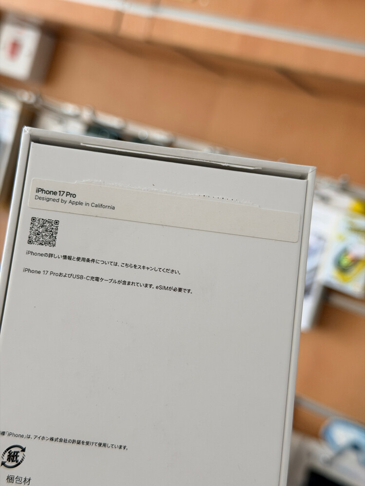 17 Pro silver 512 Gb - 2