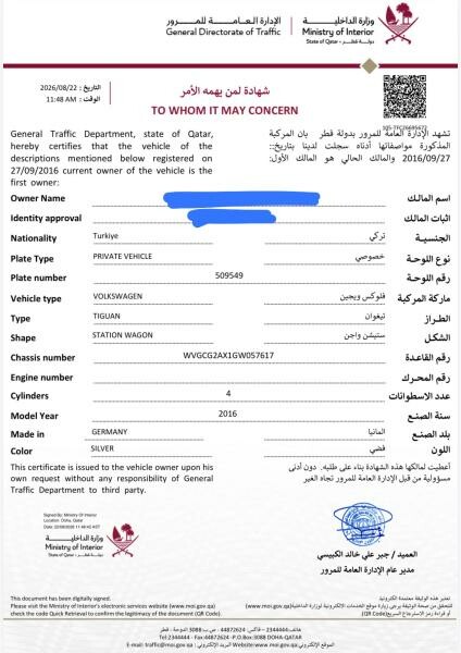 فولكس فاجن تيجوان 1.4 تيربو - 4