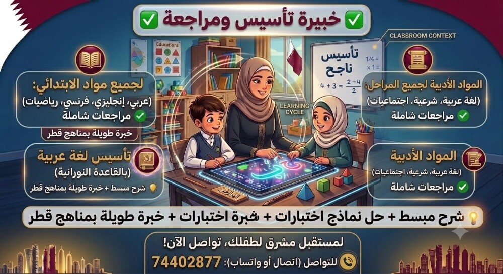 نرمين - 1