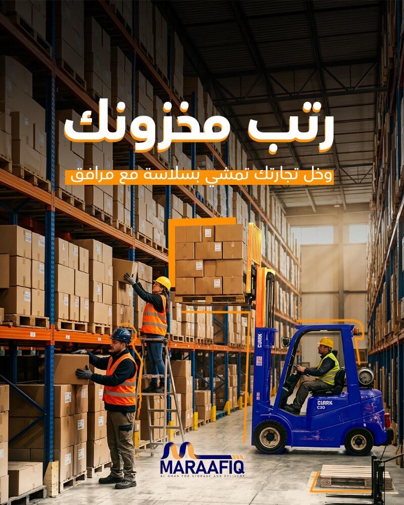 Storage and logistics services - 1
