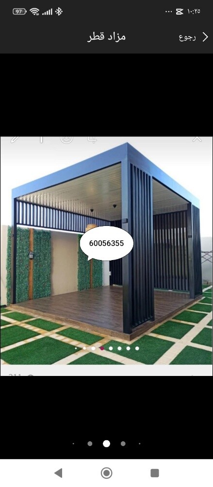 برجلات سيارات - 4