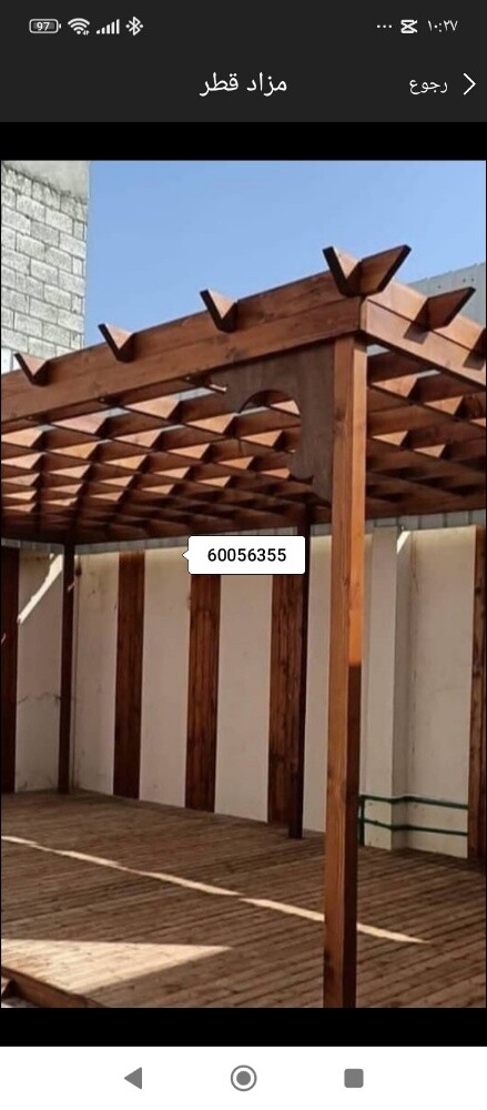 برجلات سيارات - 5