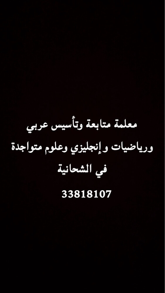 هديل يوسف - 1