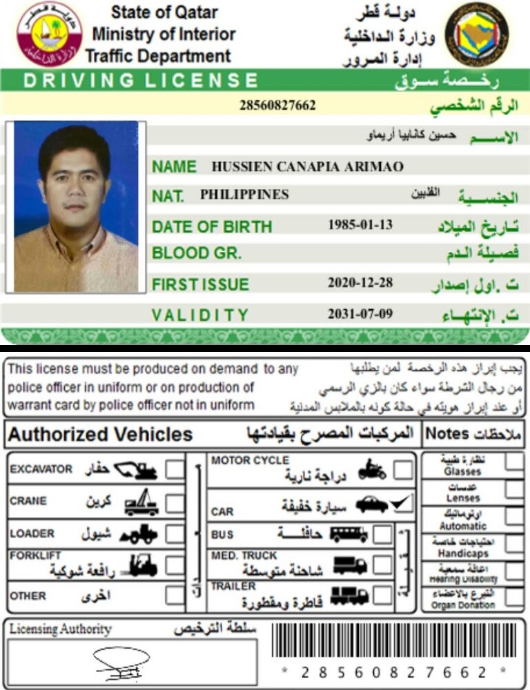 company driver,  messenger - 1
